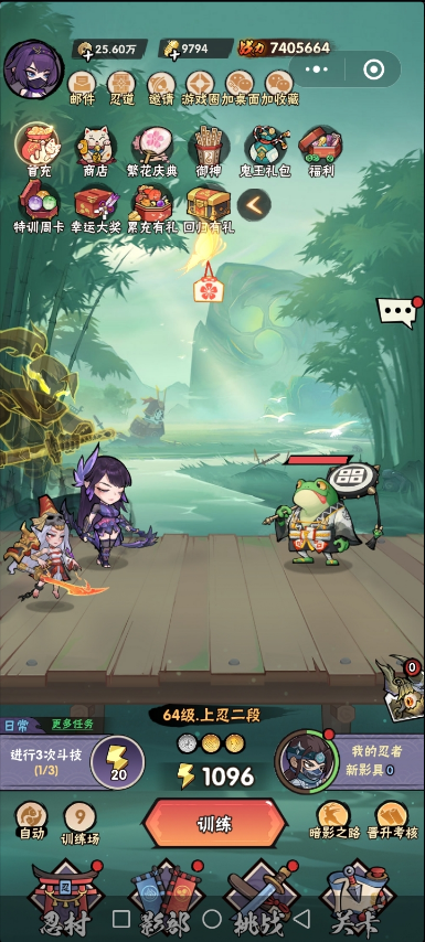深渊战记游戏