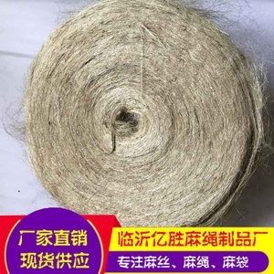 【工程麻纤维】工程麻纤维价格/图片_工程麻纤维批发/采购_工程麻纤维厂家/供应商