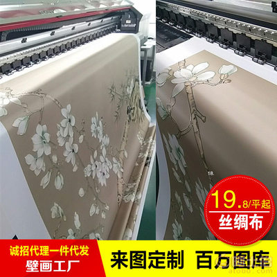 【彩迪大型壁画定制中式现代5d立体墙布无纺布墙纸壁纸酒店文化艺术展馆3.2*60米】 - 产品库