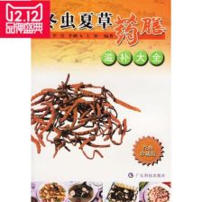 麻制品类